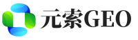 娄底元索GEO